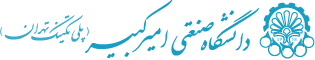 دانشگاه صنعتی امیر کبیر (پلی تکنیک)